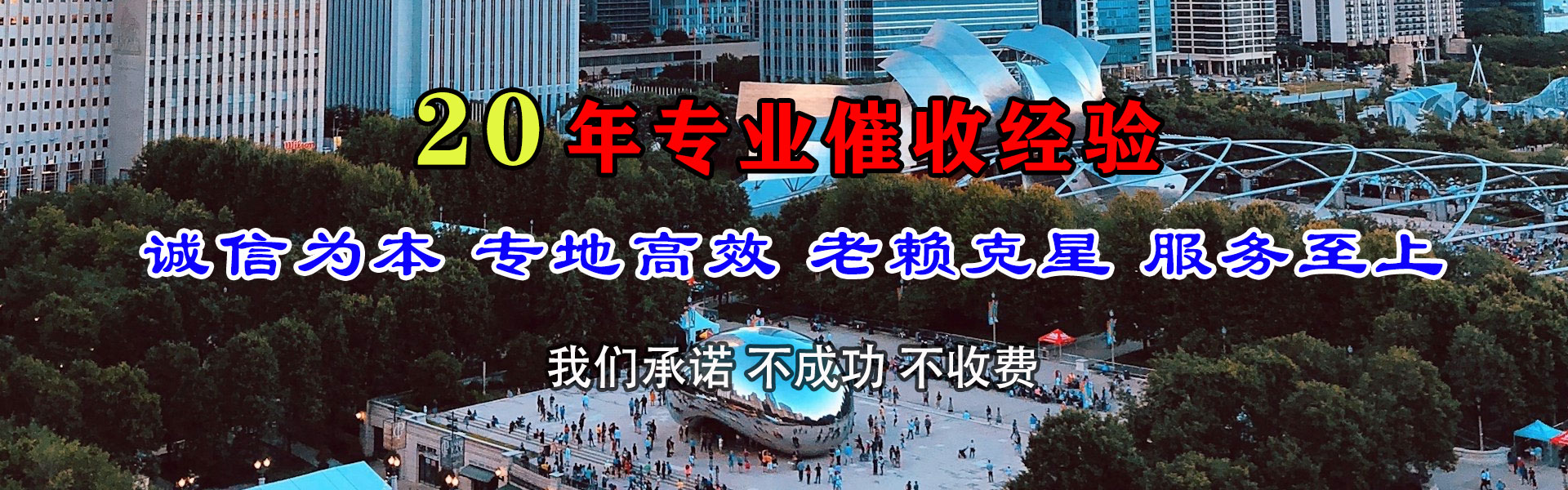 开阳收债公司